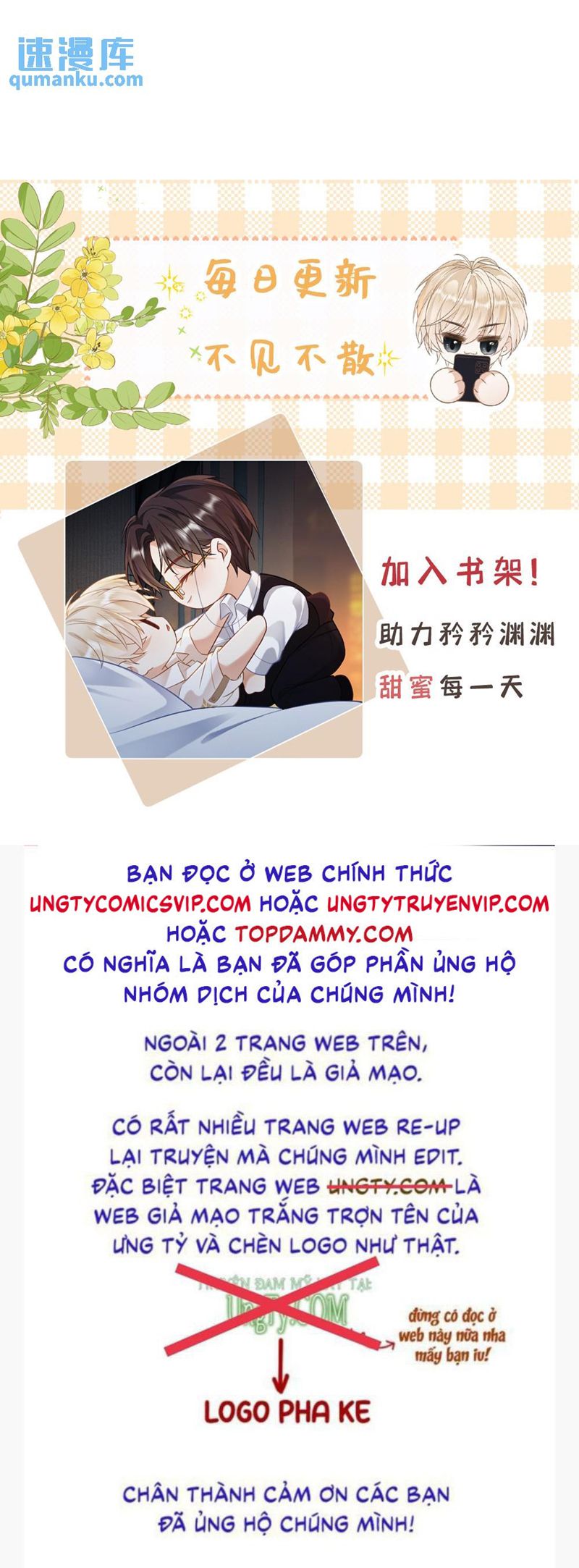 Lang Cẩu Chủ Thần Chapter 29 - Trang 2