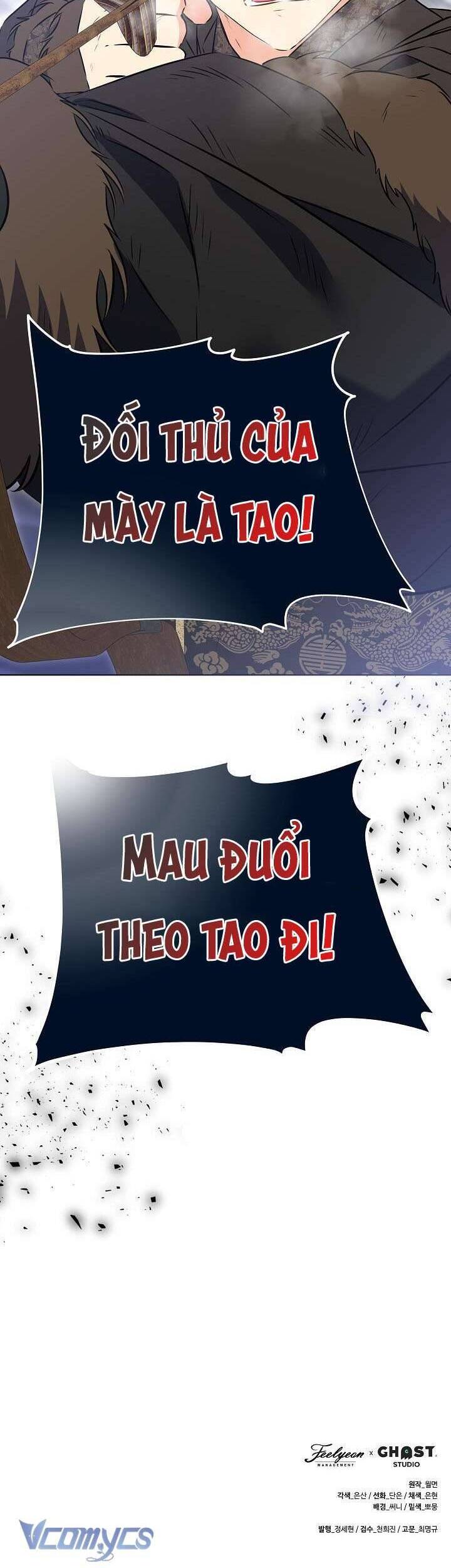 Tôi Sinh Ra Là Con Gái Của Một Thứ Phi Thấp Hèn Chapter 30 - Trang 2