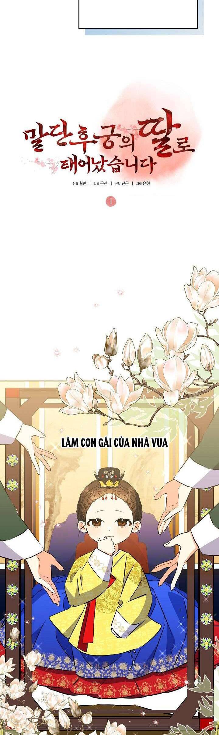 Tôi Sinh Ra Là Con Gái Của Một Thứ Phi Thấp Hèn Chapter 1 - Trang 2