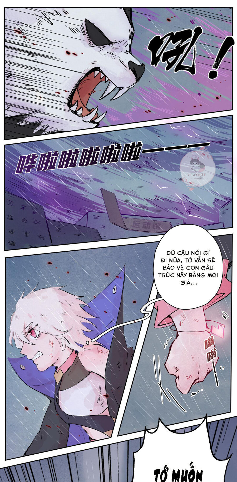 Ngũ Miêu Chapter 29 - Trang 2