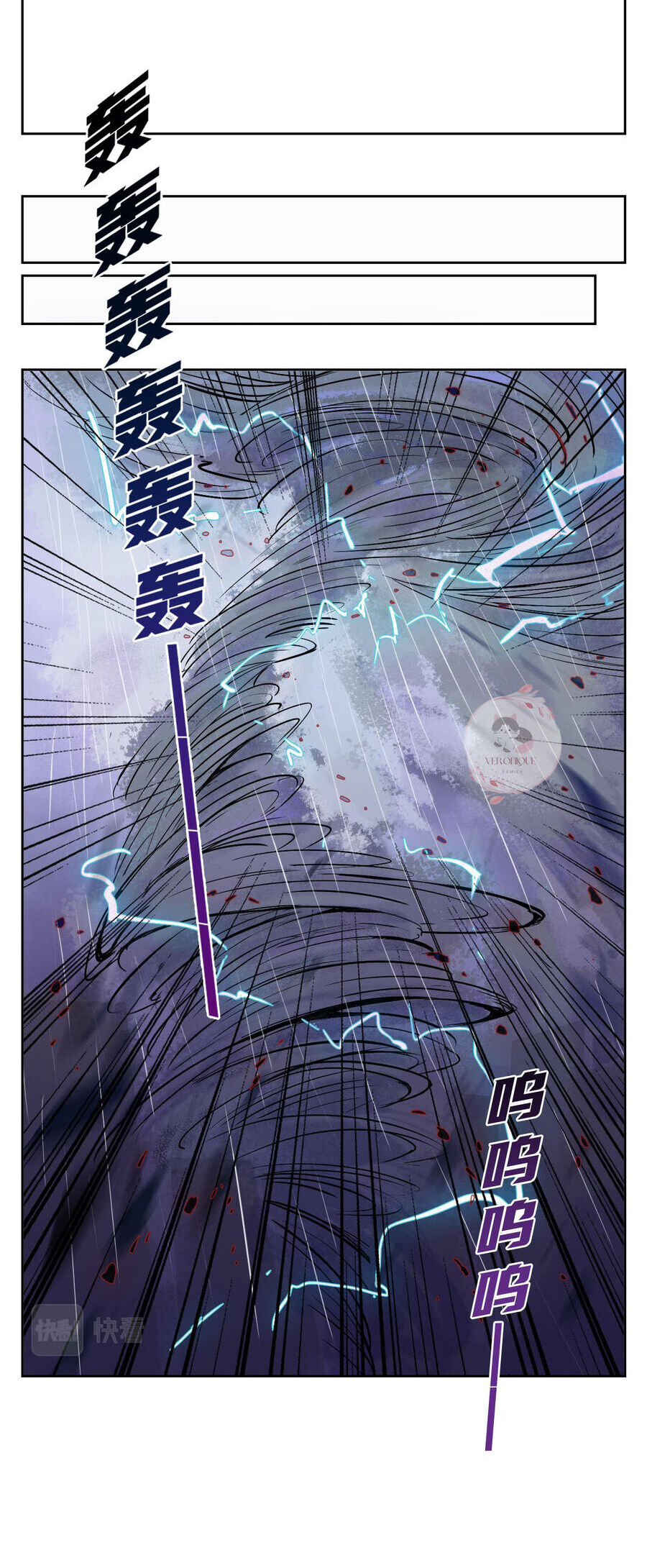 Ngũ Miêu Chapter 28 - Trang 2