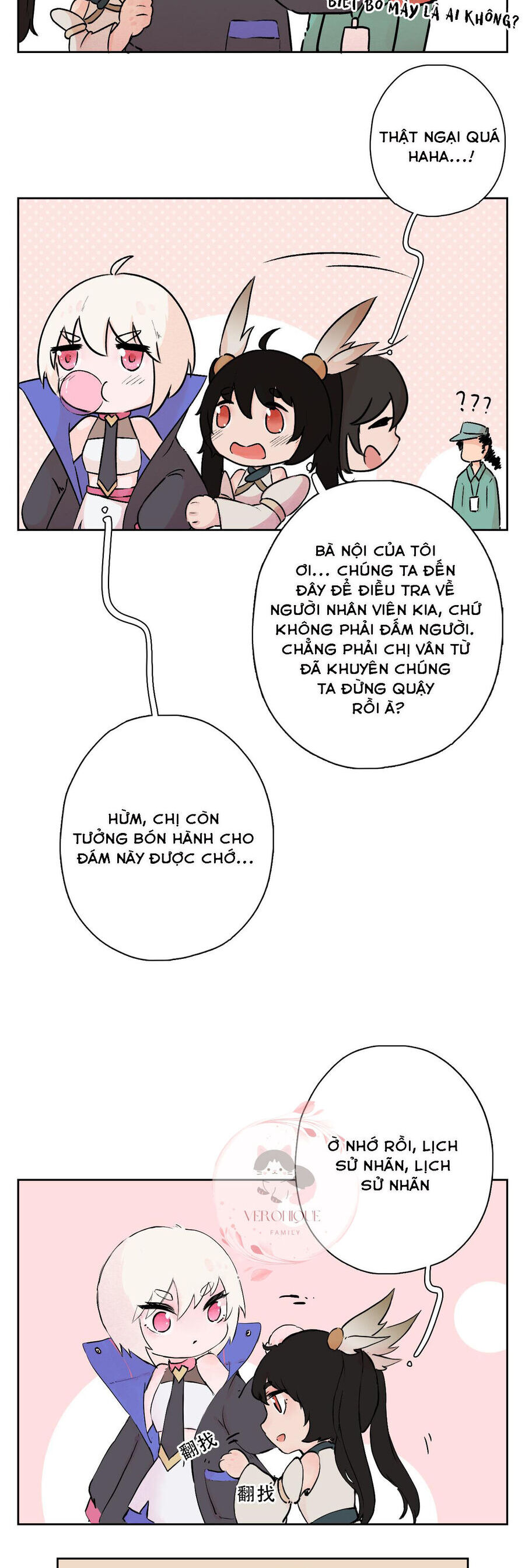 Ngũ Miêu Chapter 24.3 - Trang 2