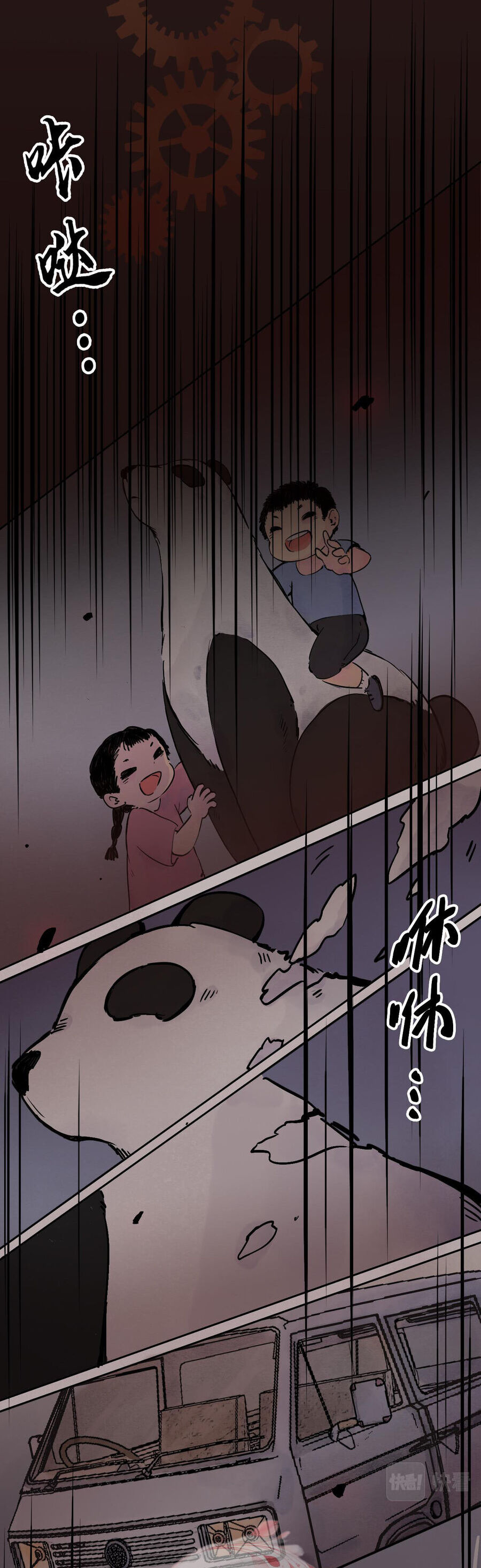 Ngũ Miêu Chapter 22 - Trang 2