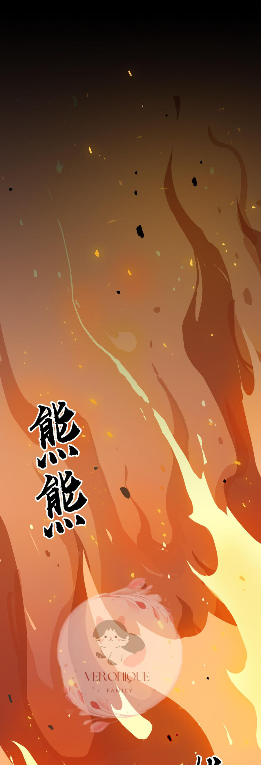 Ngũ Miêu Chapter 22 - Trang 2