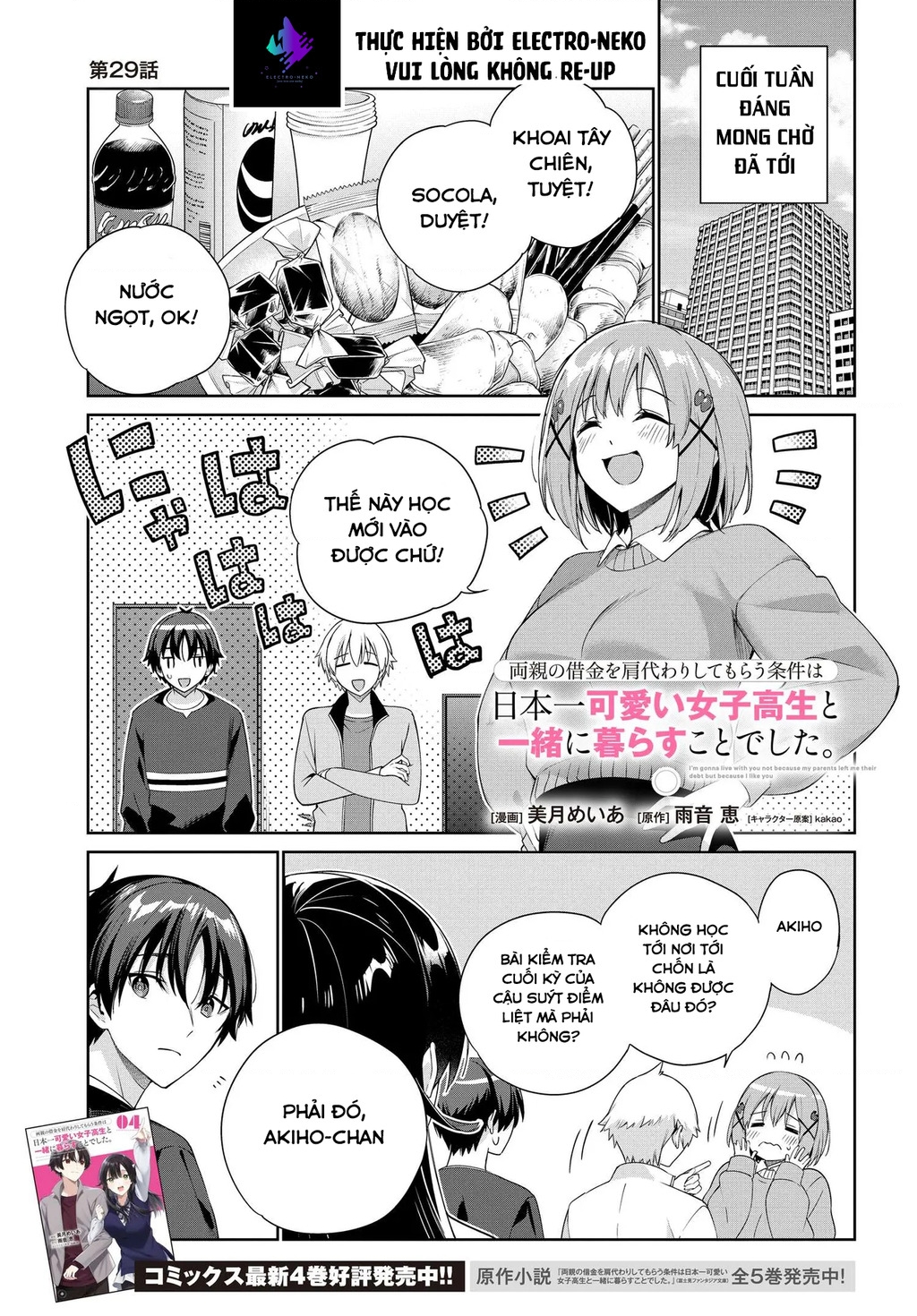 Ryoushin No Shakkin Wo Katagawari Shite Morau Jouken Wa Nihon Ichi Kawaii Joshikousei To Issho Ni Kurasu Koto Deshita Chapter 29 - Trang 2