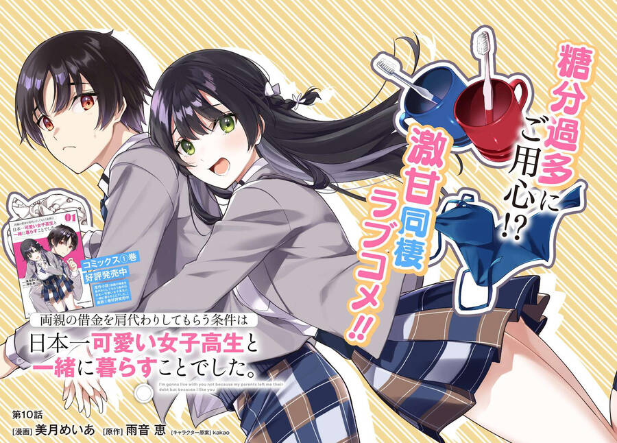 Ryoushin No Shakkin Wo Katagawari Shite Morau Jouken Wa Nihon Ichi Kawaii Joshikousei To Issho Ni Kurasu Koto Deshita Chapter 10 - Trang 2