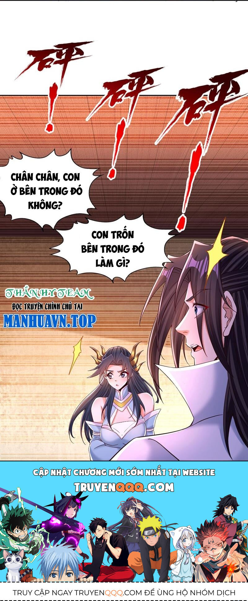 Ta Bị Nhốt Cùng Một Ngày Mười Vạn Năm Chapter 369 - Trang 2