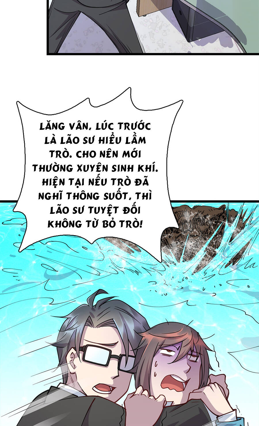 Long Hoàng Vũ Thần Chapter 12 - Trang 2