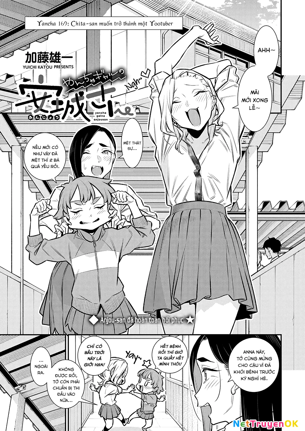 Yancha Gal No Anjou-San Chapter 169 - Trang 2