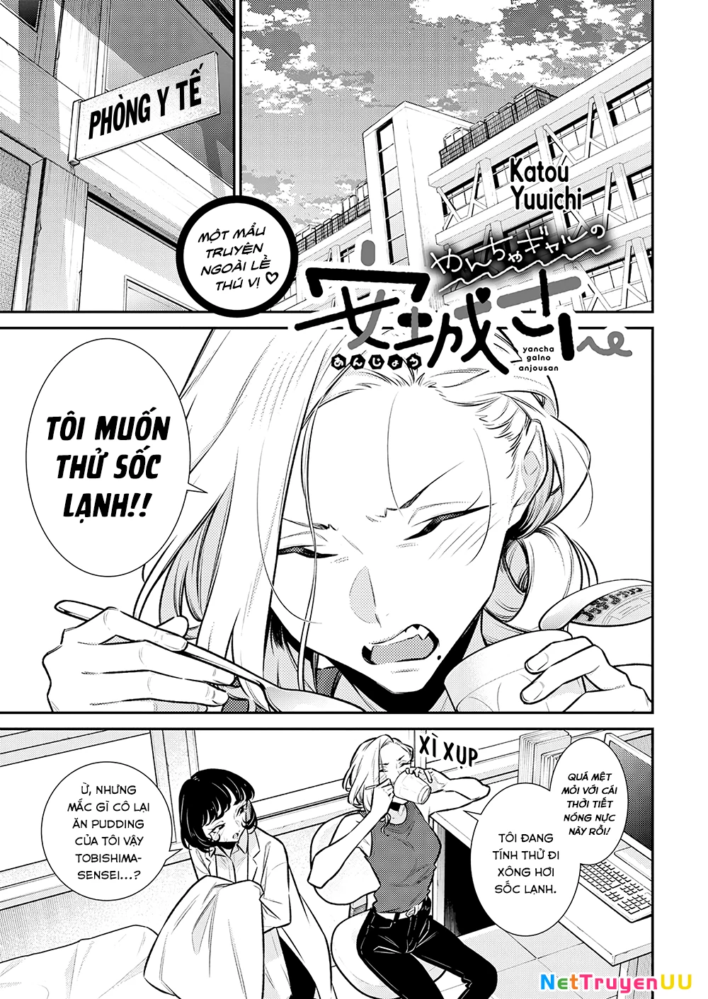 Yancha Gal No Anjou-San Chapter 165.5 - Trang 2