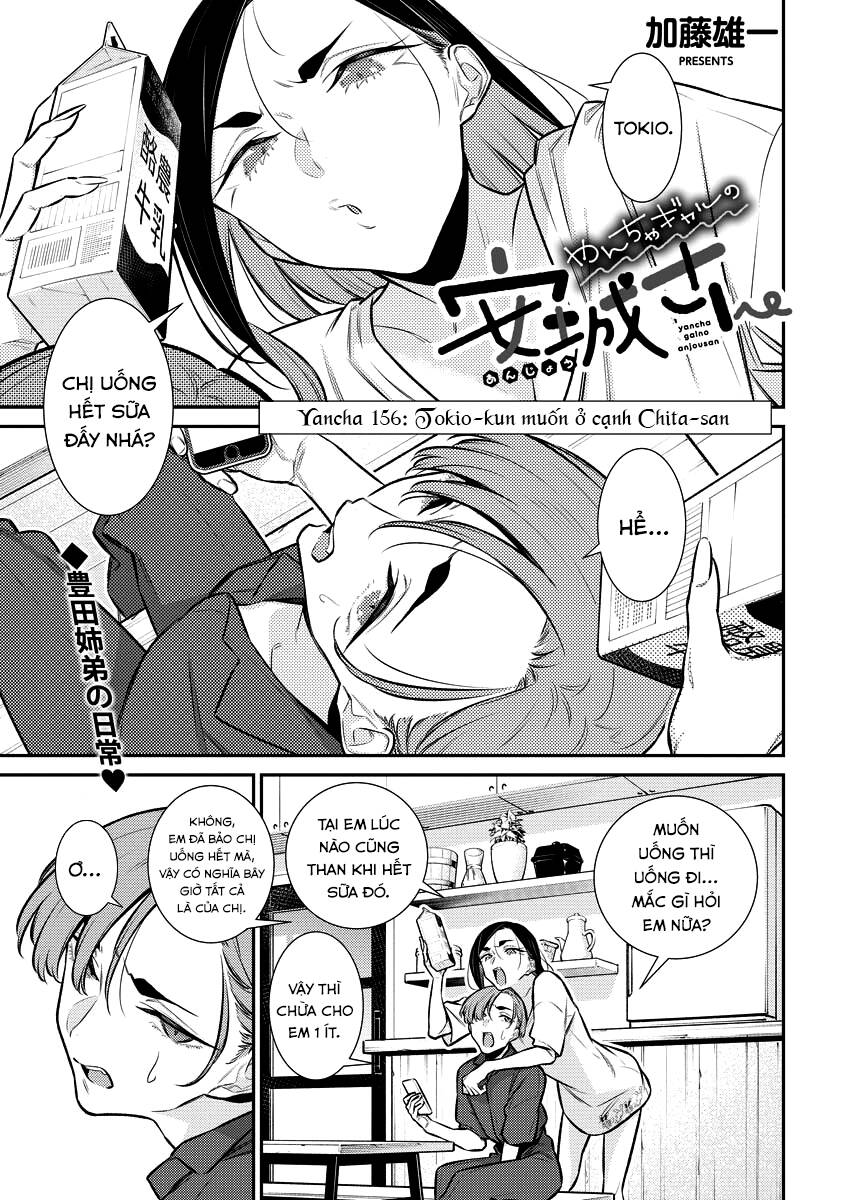 Yancha Gal No Anjou-San Chapter 156 - Trang 2