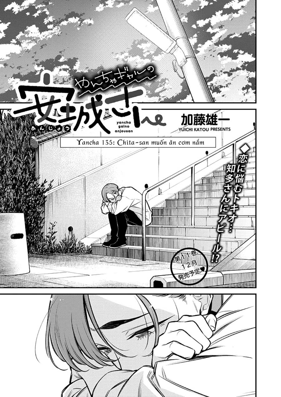 Yancha Gal No Anjou-San Chapter 135 - Trang 2