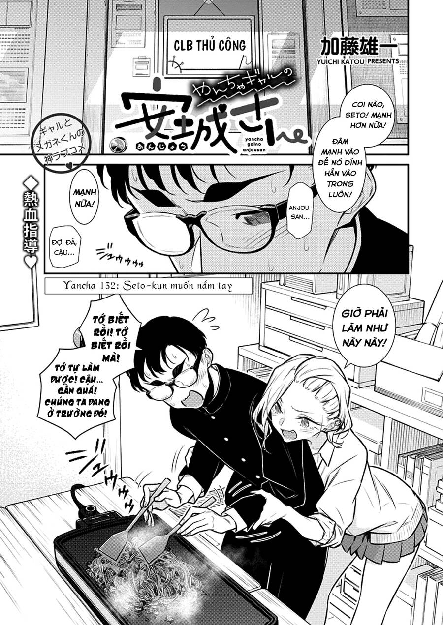 Yancha Gal No Anjou-San Chapter 132 - Trang 2