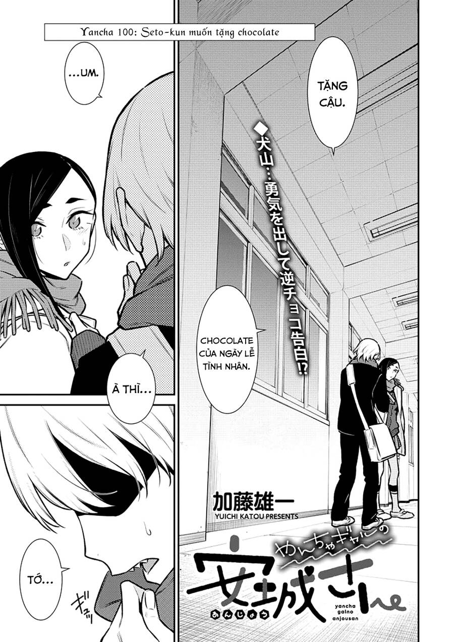 Yancha Gal No Anjou-San Chapter 100 - Trang 2