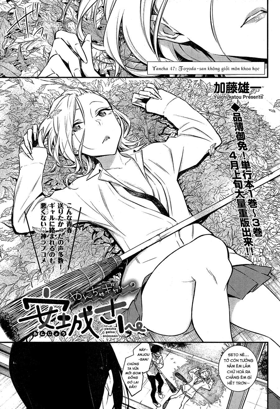 Yancha Gal No Anjou-San Chapter 47 - Trang 2