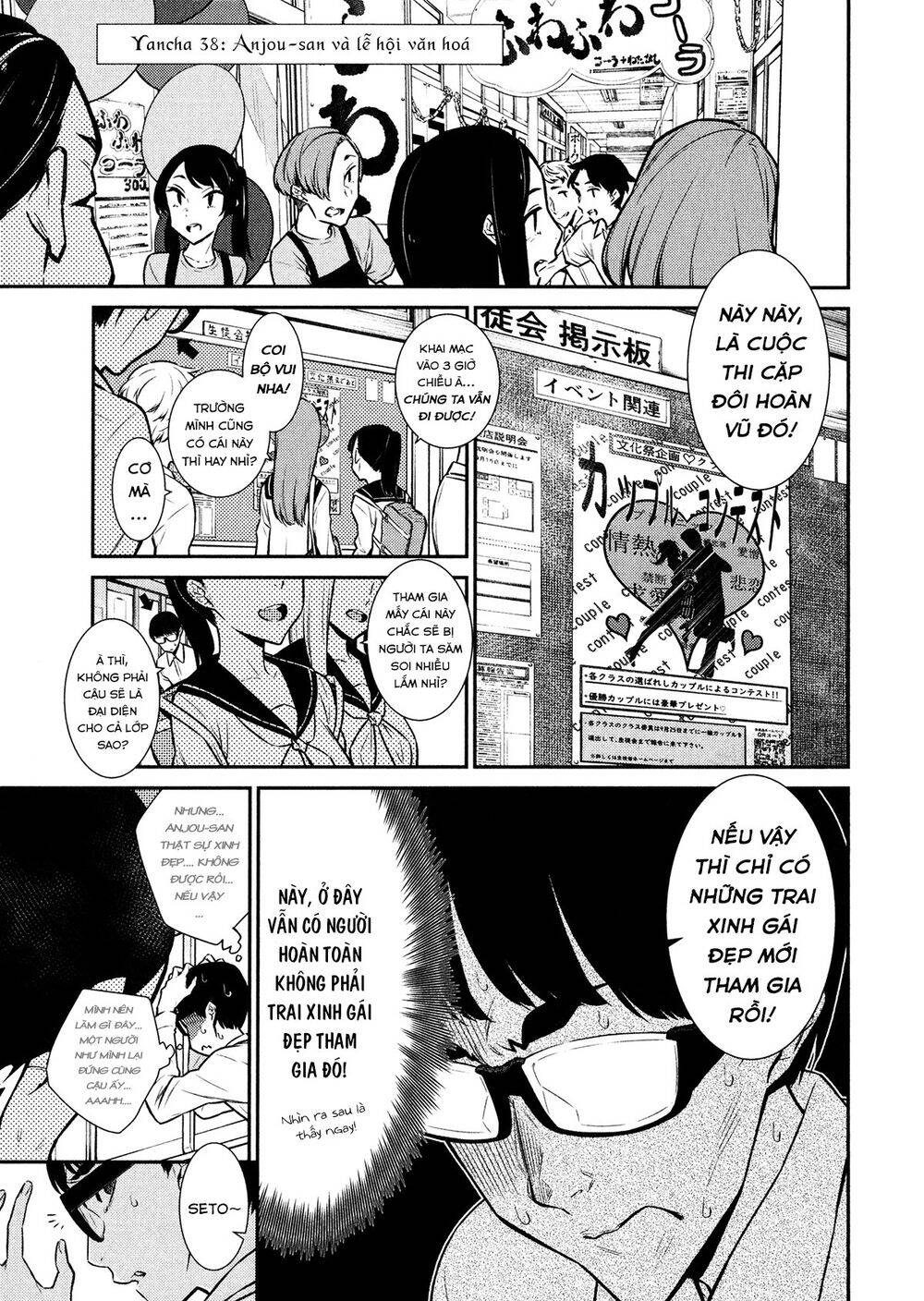 Yancha Gal No Anjou-San Chapter 38 - Trang 2