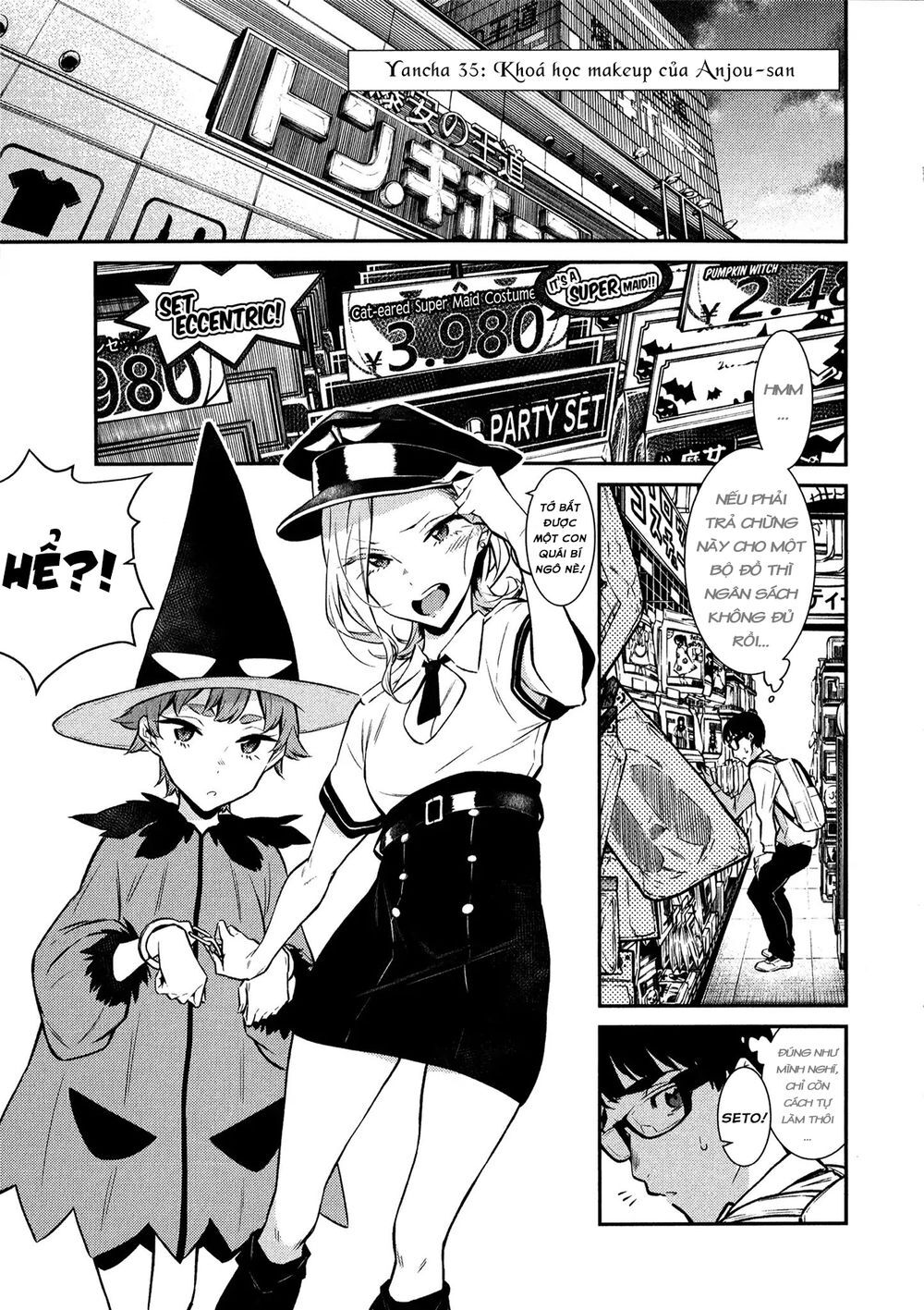 Yancha Gal No Anjou-San Chapter 35 - Trang 2