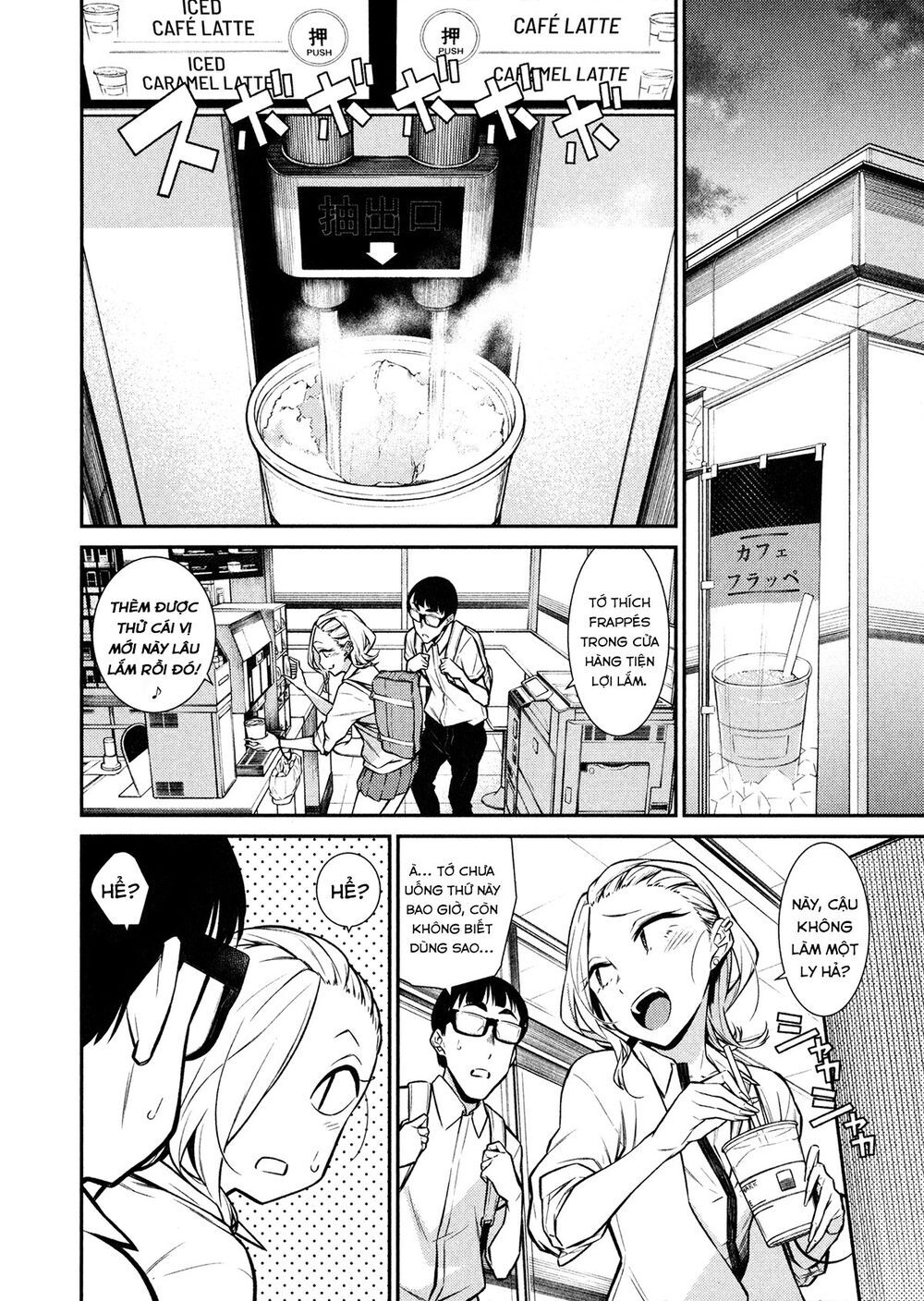 Yancha Gal No Anjou-San Chapter 29 - Trang 2