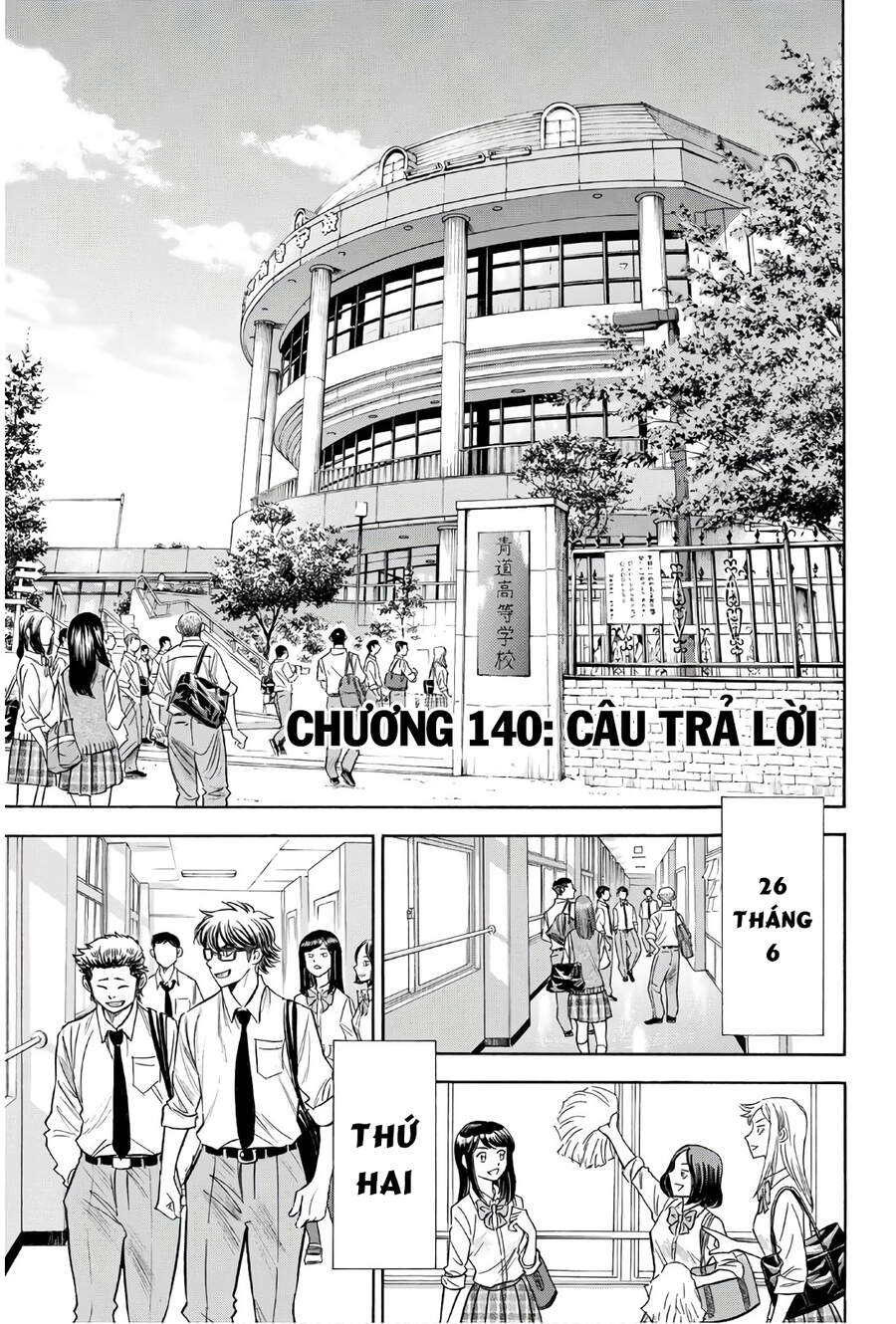 Đội Bóng Chày Siêu Đẳng 2 Chapter 140 - Trang 2