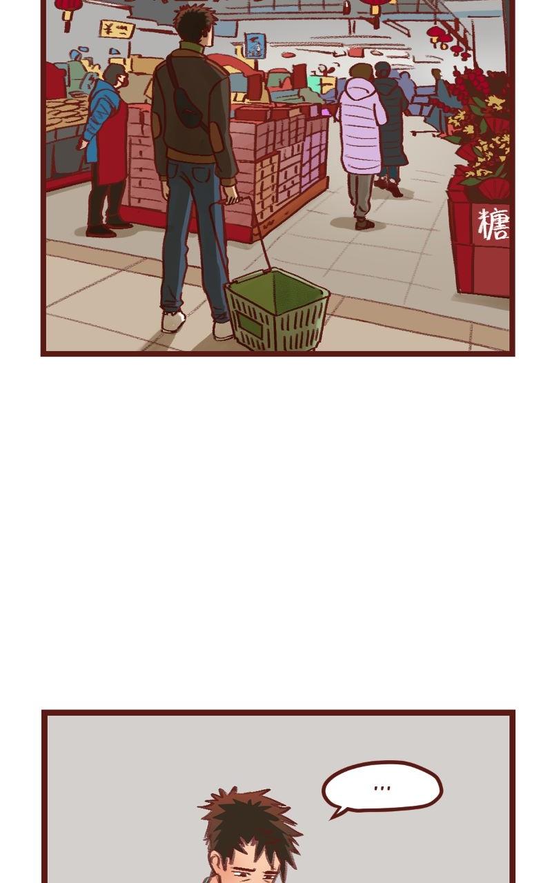 Bailin And Liyun ( New Ss ) Chapter 32 - Trang 2