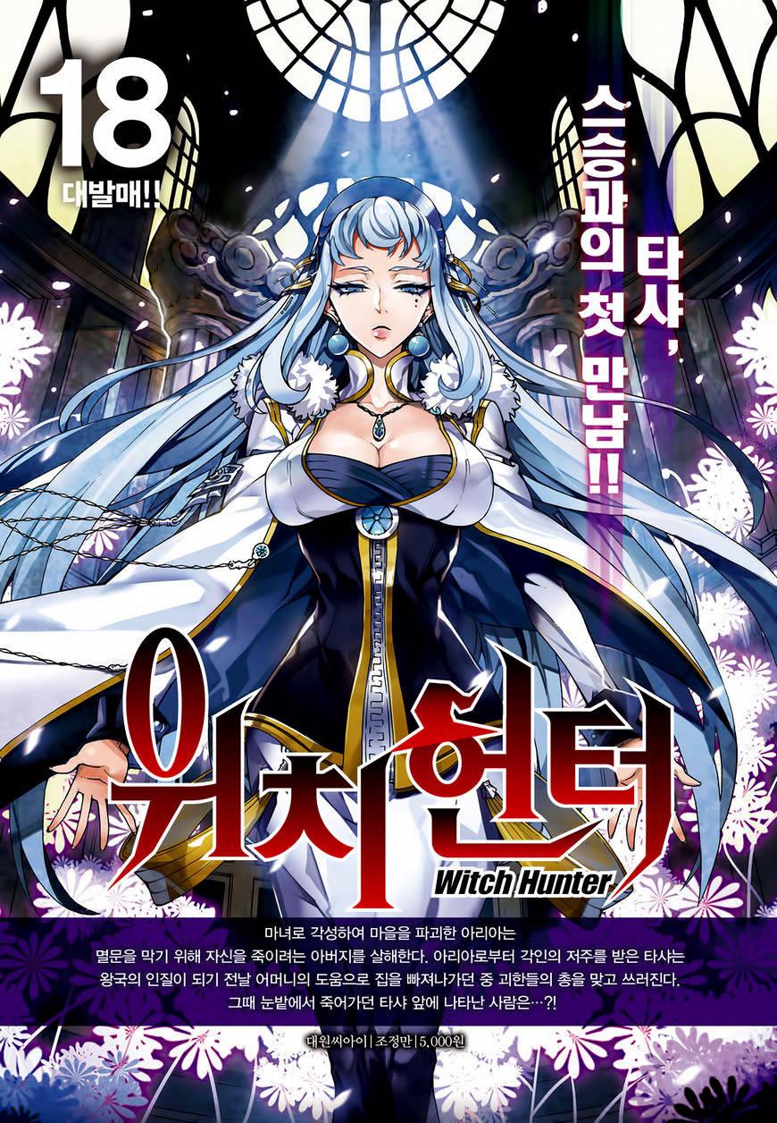 Witch Hunter Chapter 172 - Trang 2