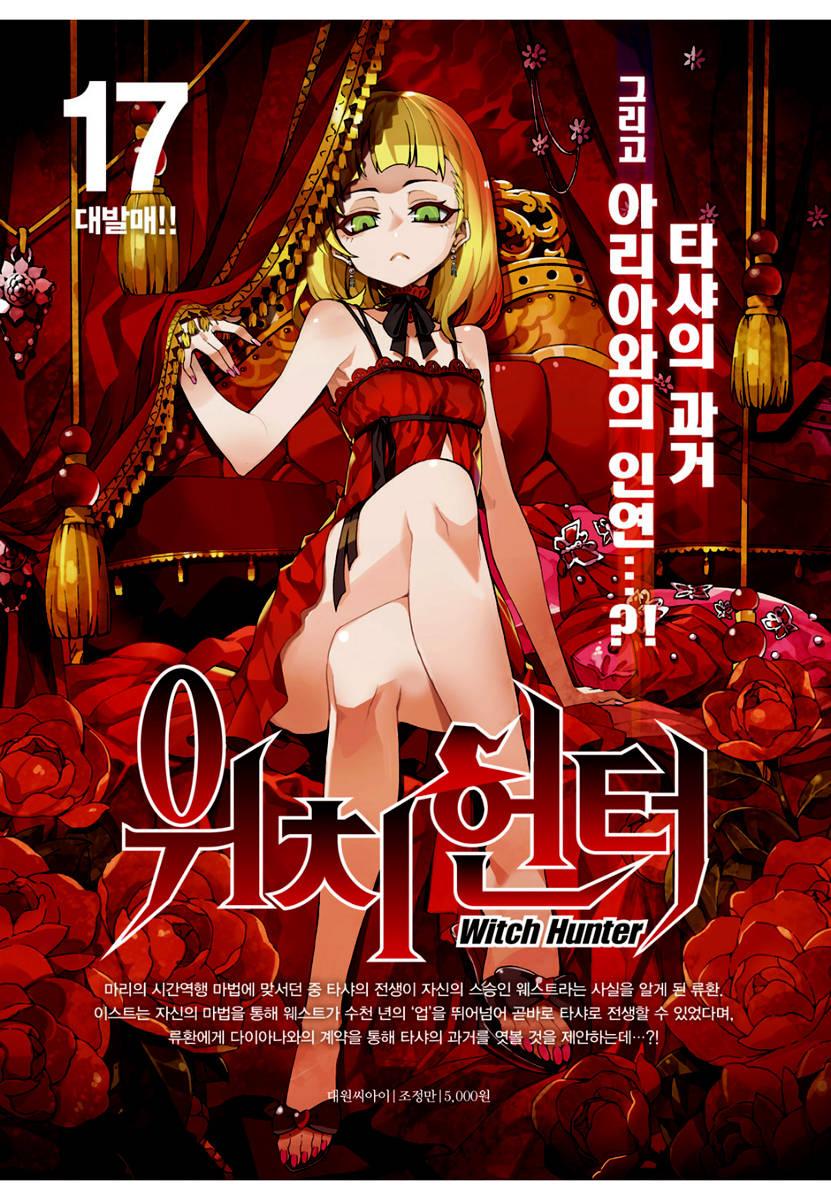 Witch Hunter Chapter 151 - Trang 2