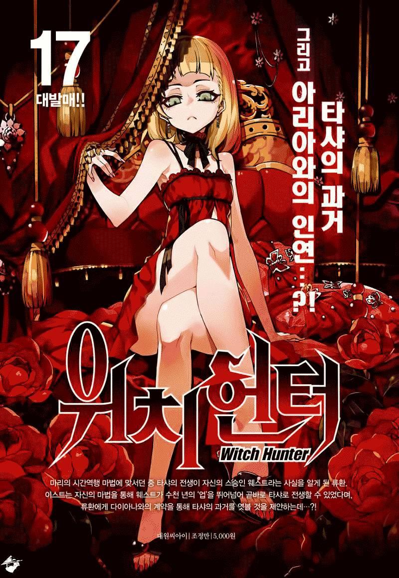 Witch Hunter Chapter 146 - Trang 2