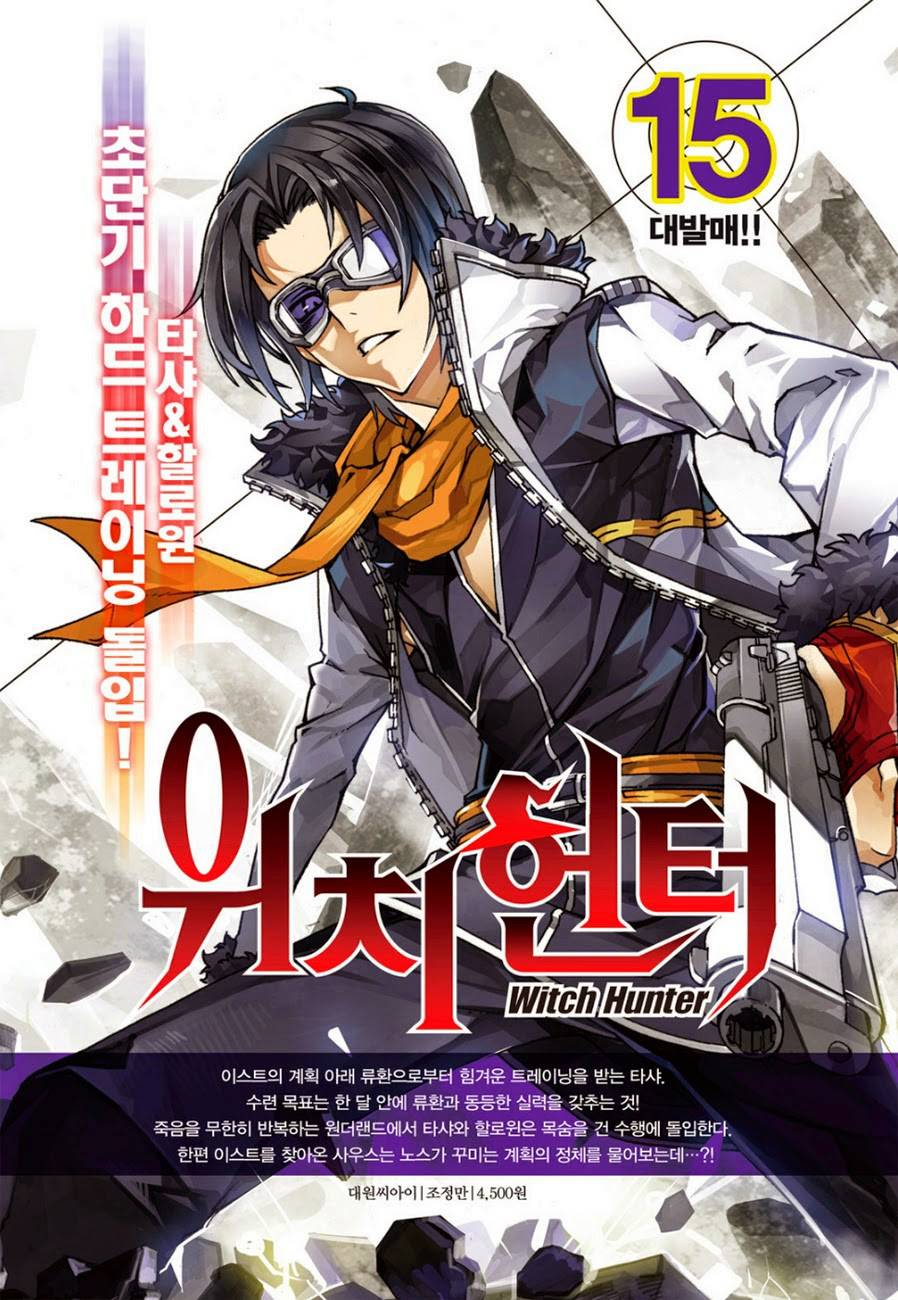 Witch Hunter Chapter 106 - Trang 2