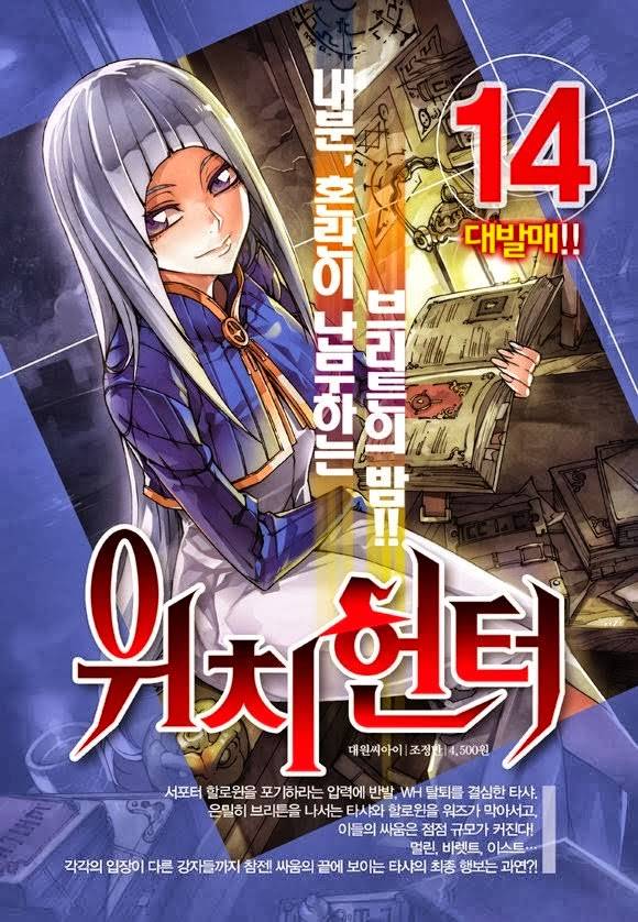 Witch Hunter Chapter 93 - Trang 2