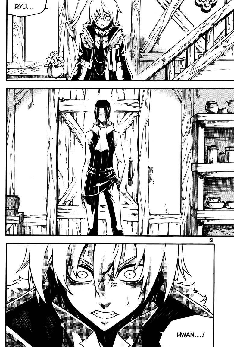 Witch Hunter Chapter 79 - Trang 2