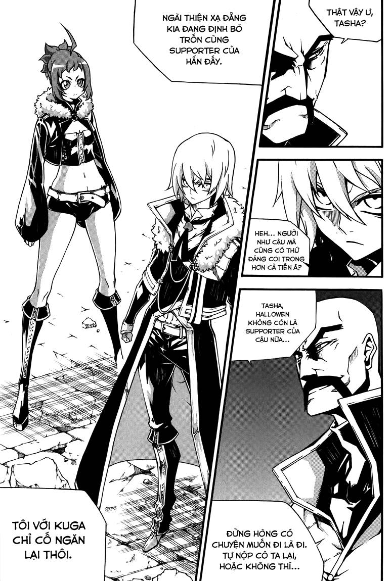 Witch Hunter Chapter 77 - Trang 2