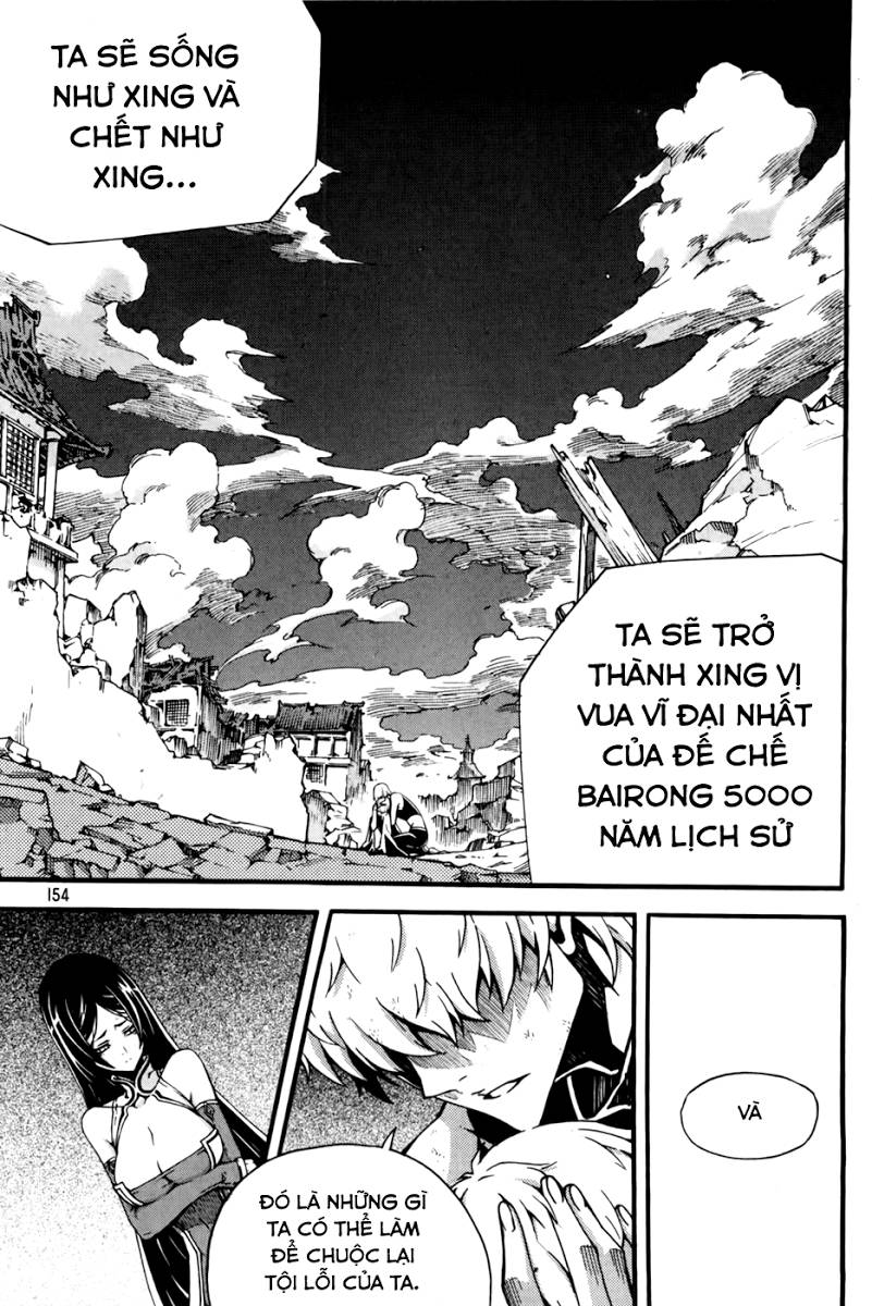 Witch Hunter Chapter 72 - Trang 2