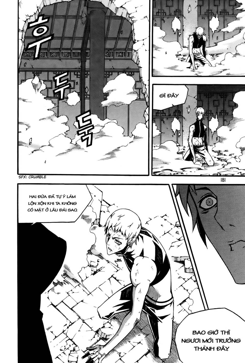 Witch Hunter Chapter 58 - Trang 2