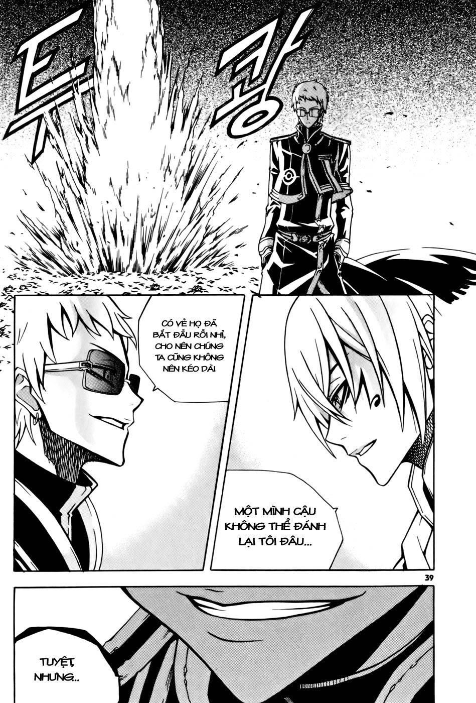 Witch Hunter Chapter 26 - Trang 2