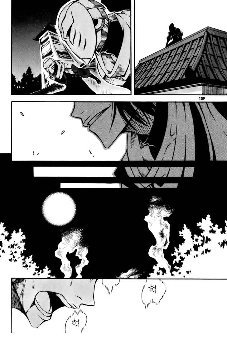 Witch Hunter Chapter 19 - Trang 2