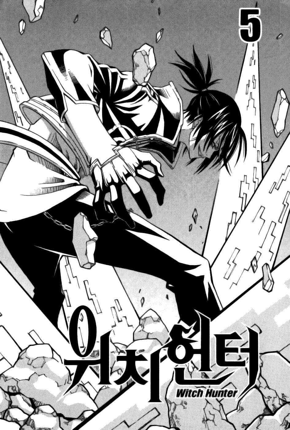 Witch Hunter Chapter 17 - Trang 2