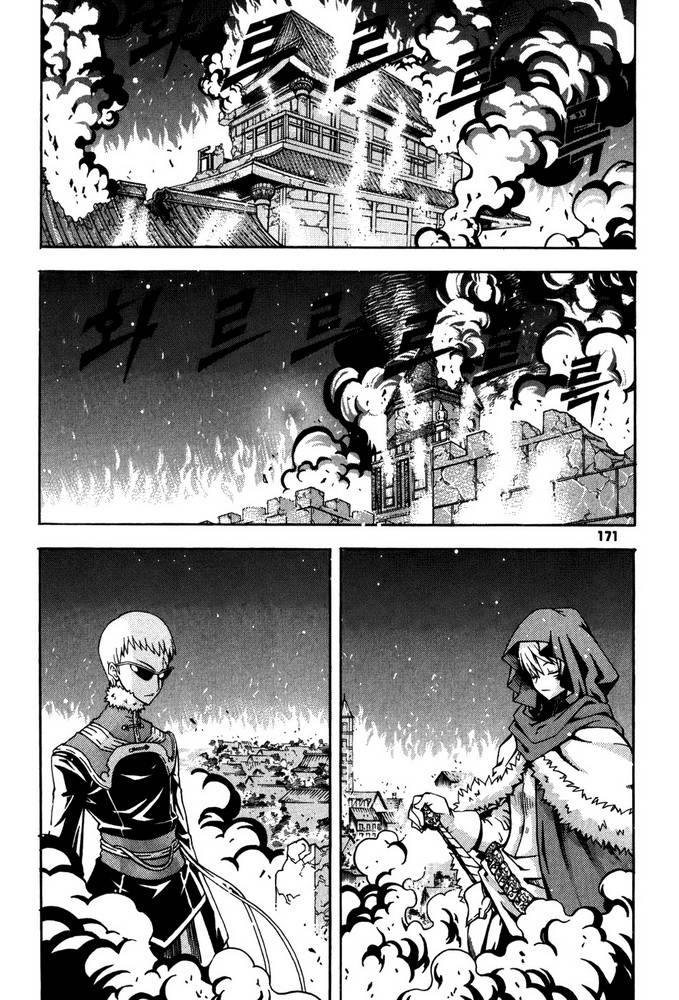 Witch Hunter Chapter 16 - Trang 2