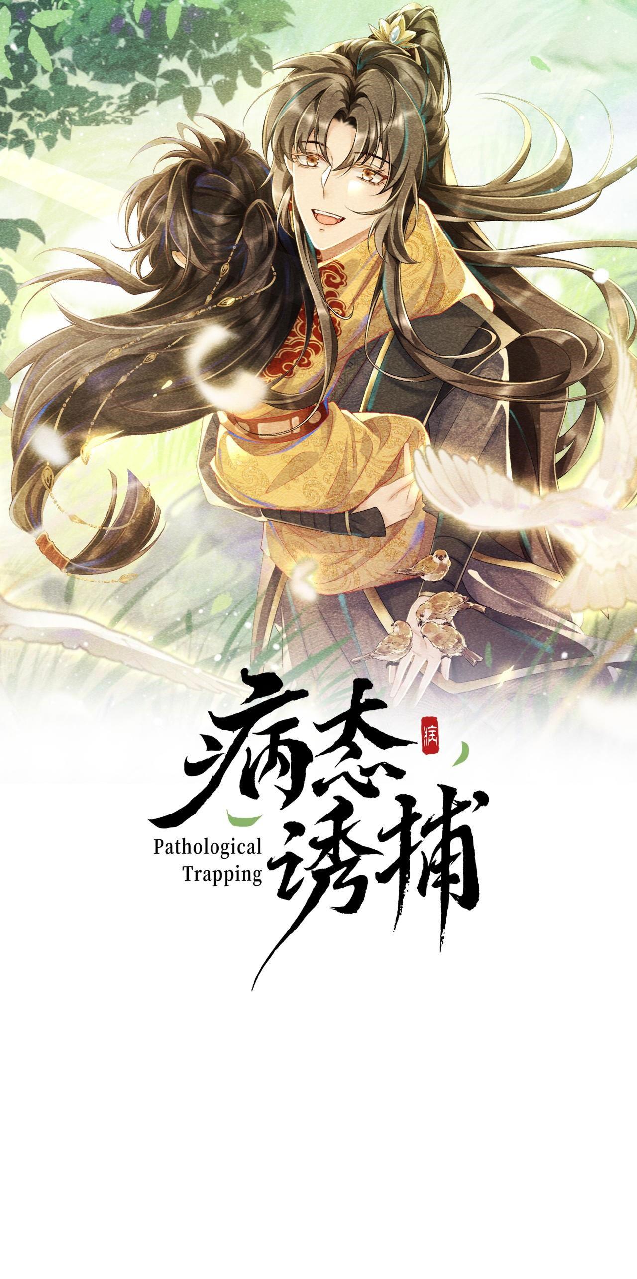 Cạm Bẫy Của Kẻ Biến Thái Chapter 38 - Trang 2