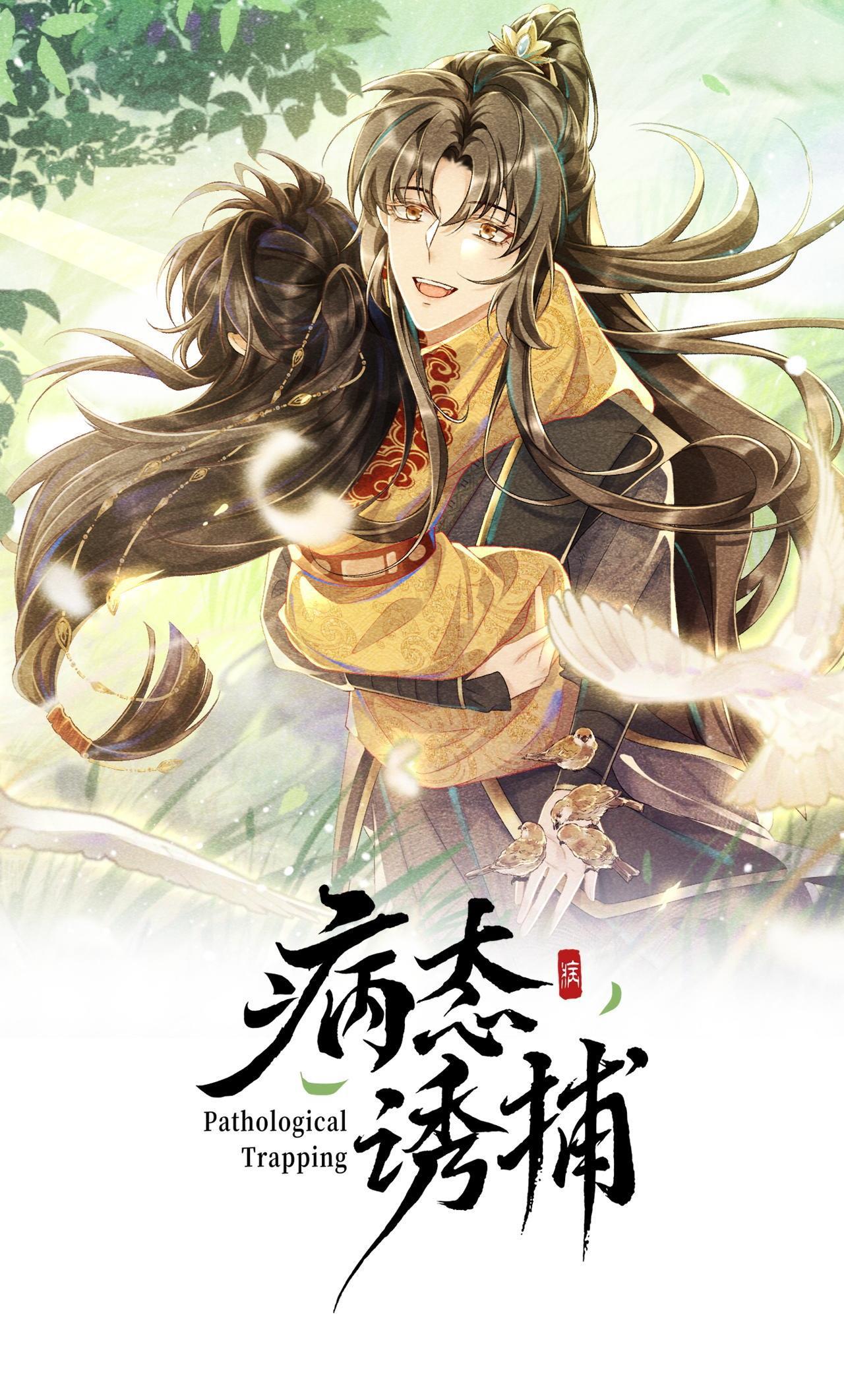 Cạm Bẫy Của Kẻ Biến Thái Chapter 24 - Trang 2