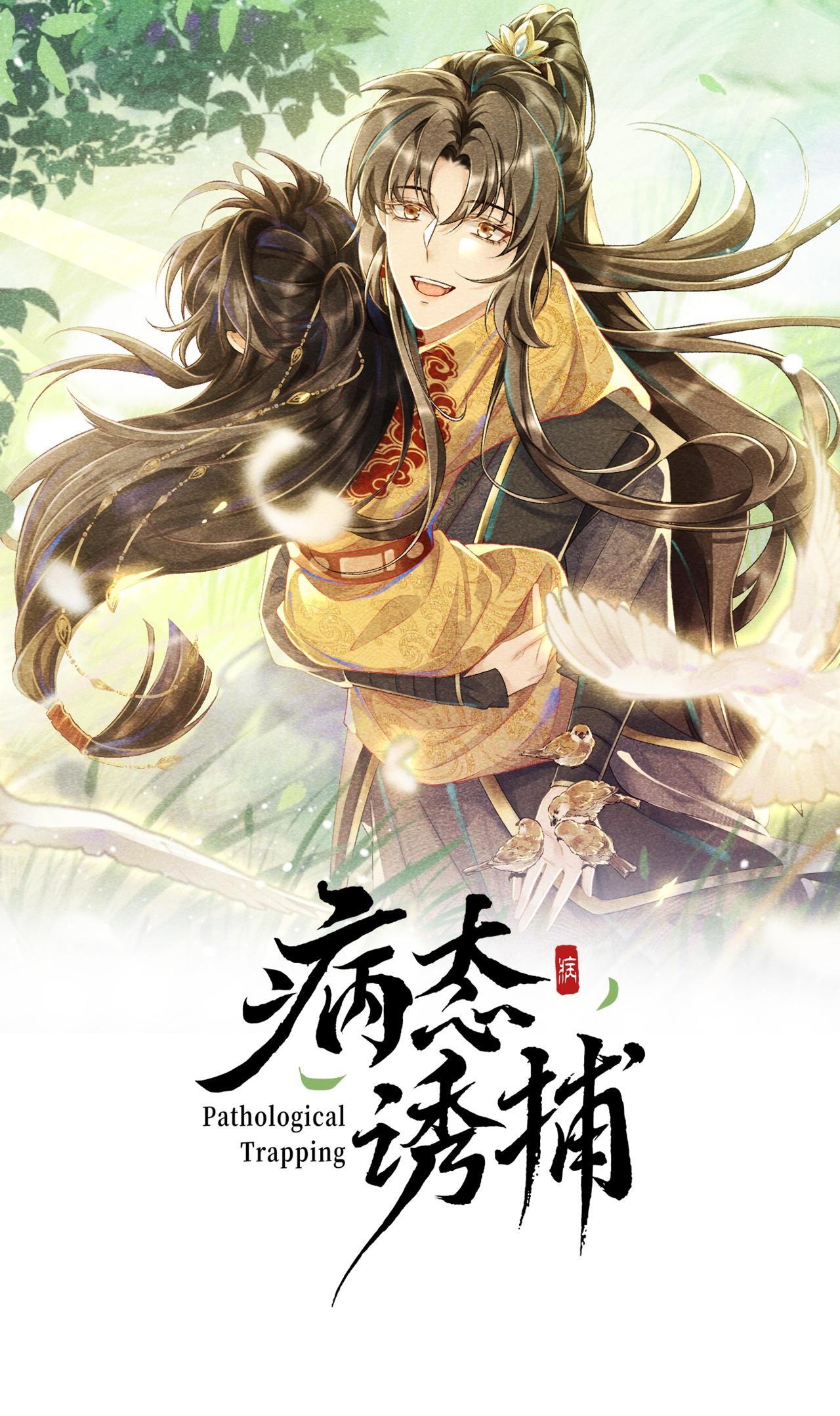 Cạm Bẫy Của Kẻ Biến Thái Chapter 18 - Trang 2