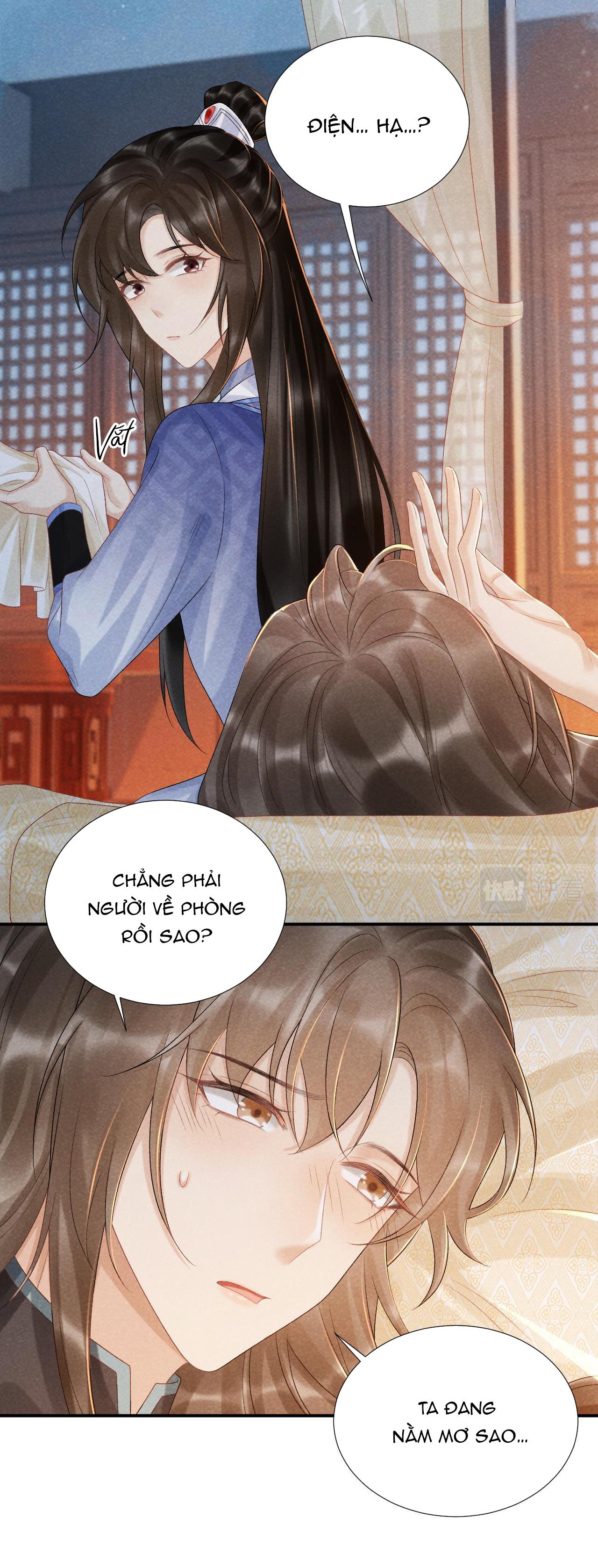 Cạm Bẫy Của Kẻ Biến Thái Chapter 12 - Trang 2