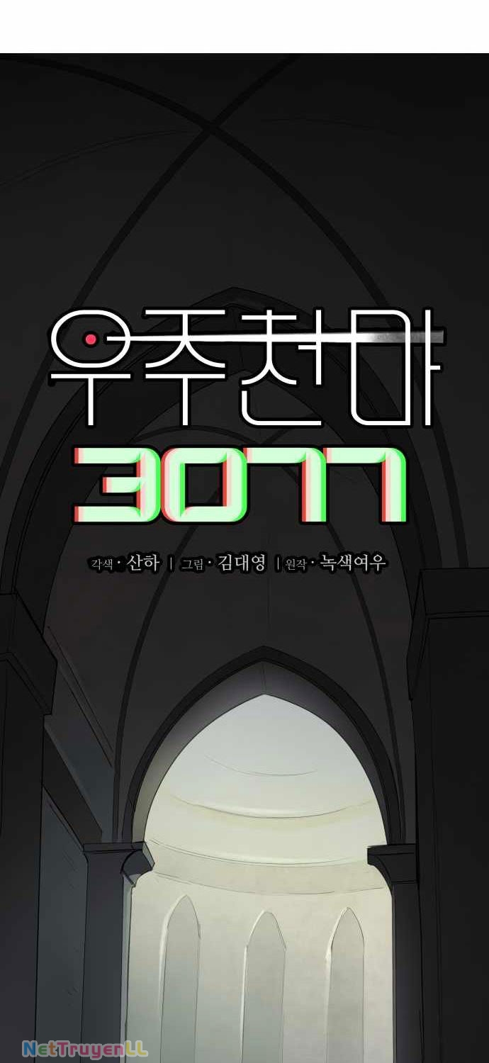 Thiên Ma 3077 Chapter 1 - Trang 2