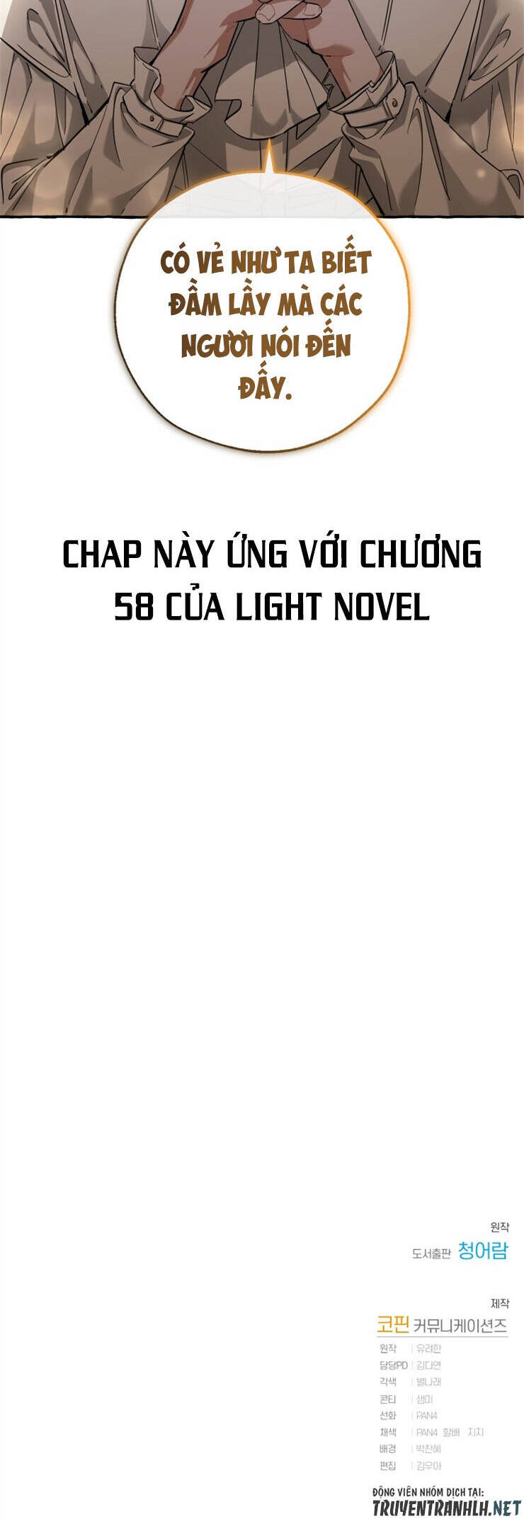 Phế Vật Dòng Dõi Bá Tước Chapter 81 - Trang 2