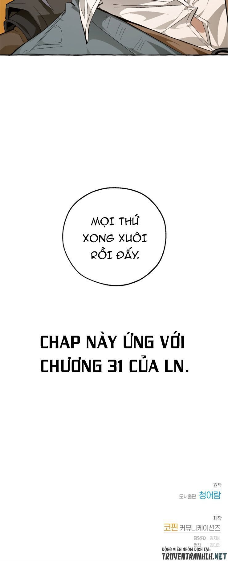 Phế Vật Dòng Dõi Bá Tước Chapter 34 - Trang 2