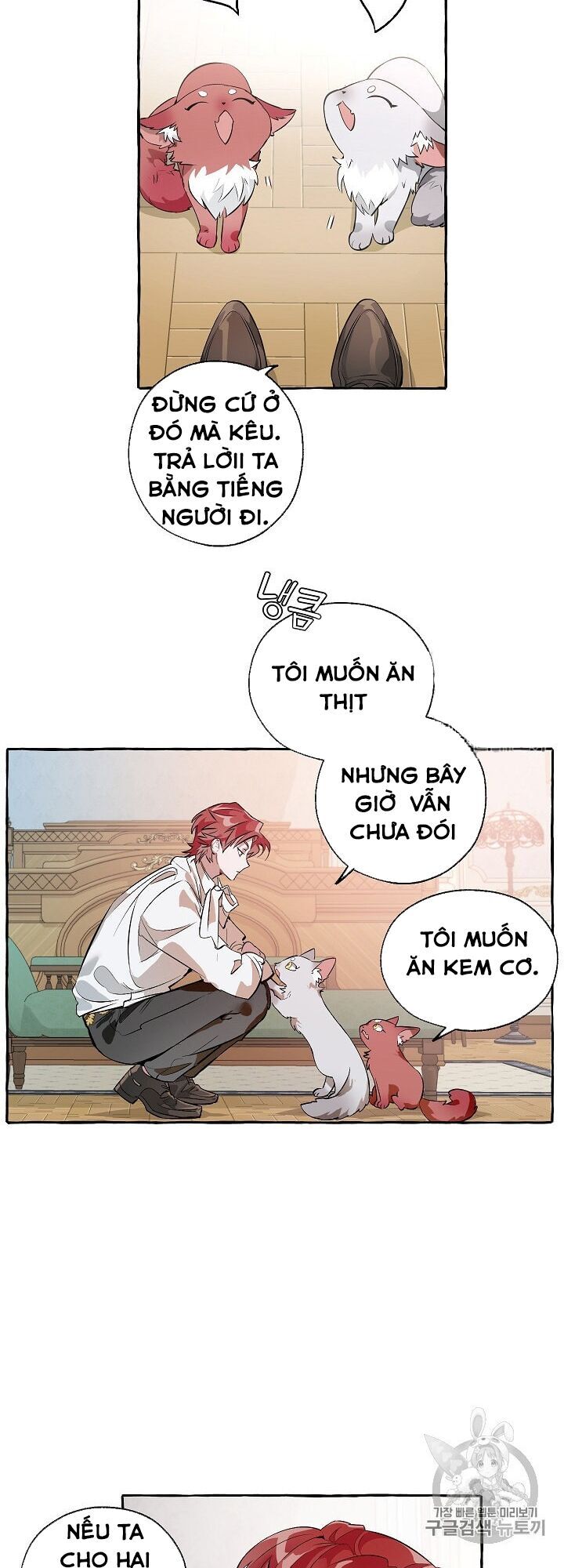 Phế Vật Dòng Dõi Bá Tước Chapter 12 - Trang 2