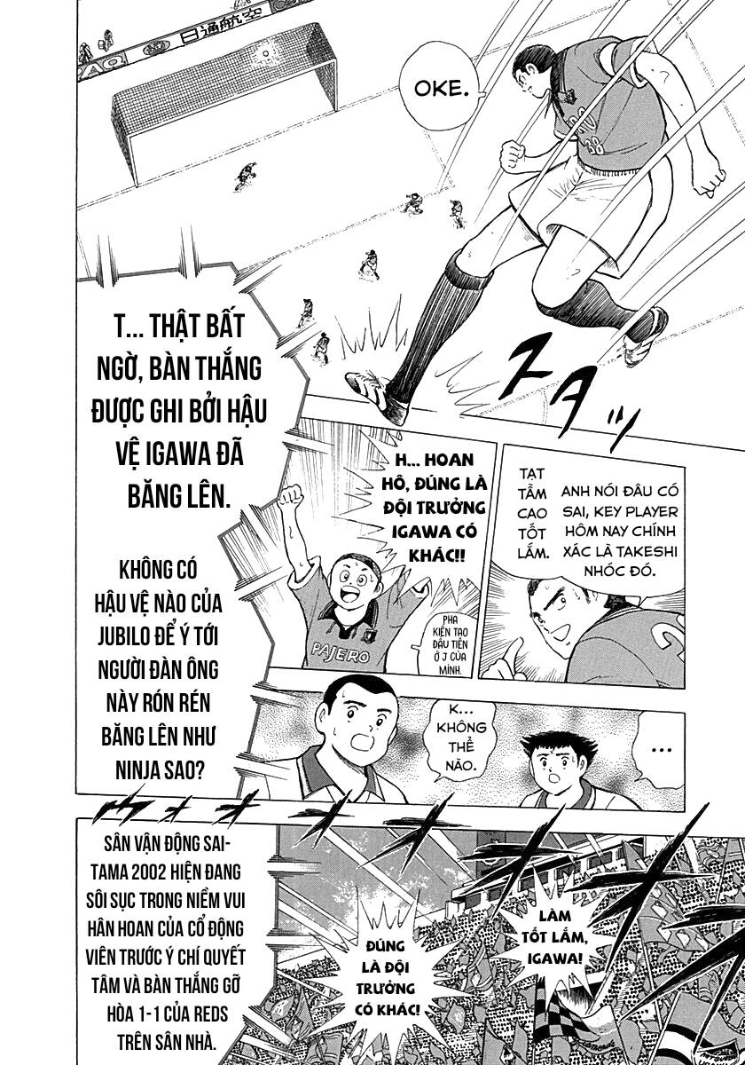 Captain Tsubasa: Road To 2002 Chapter 62 - Trang 2