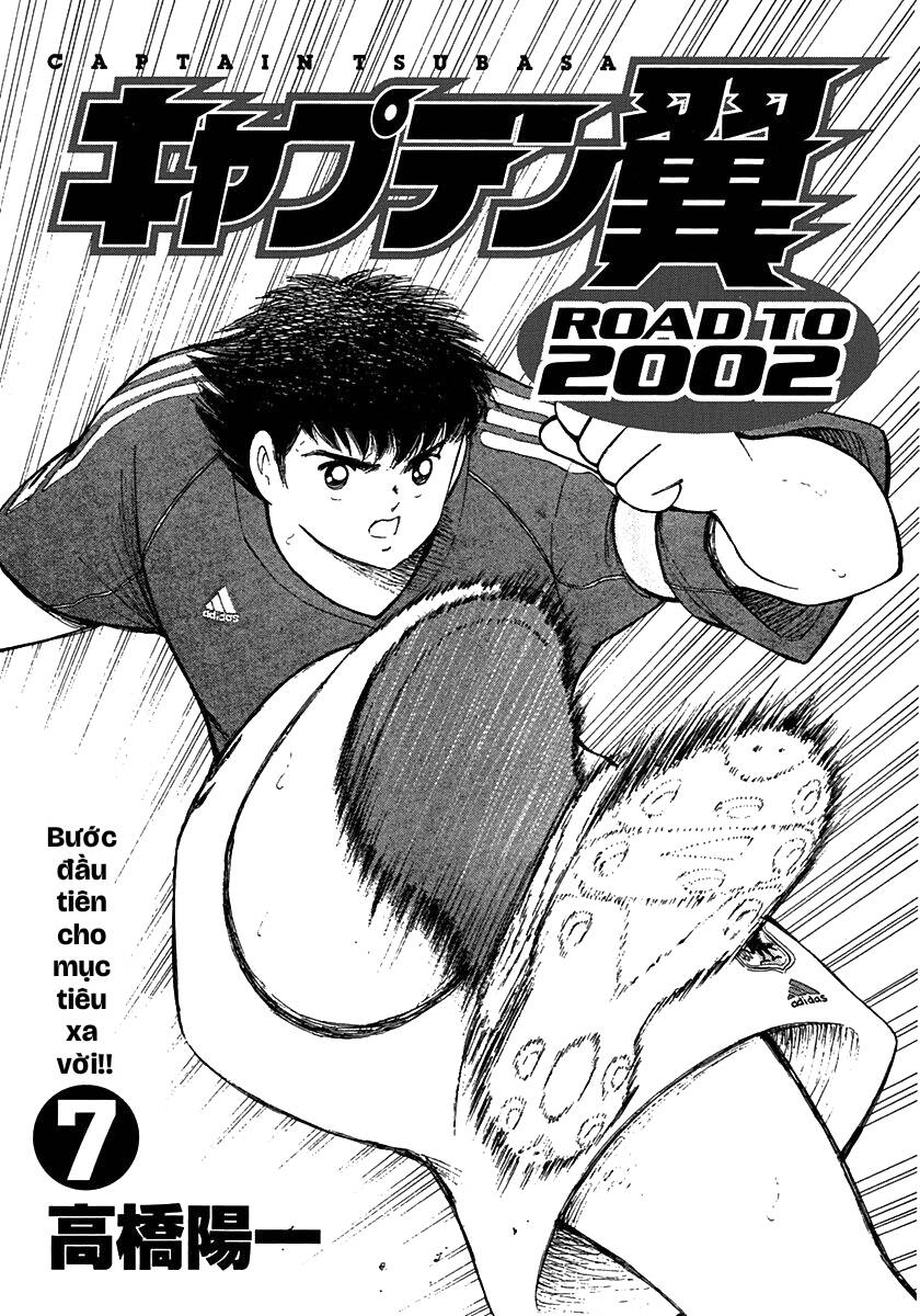 Captain Tsubasa: Road To 2002 Chapter 59 - Trang 2