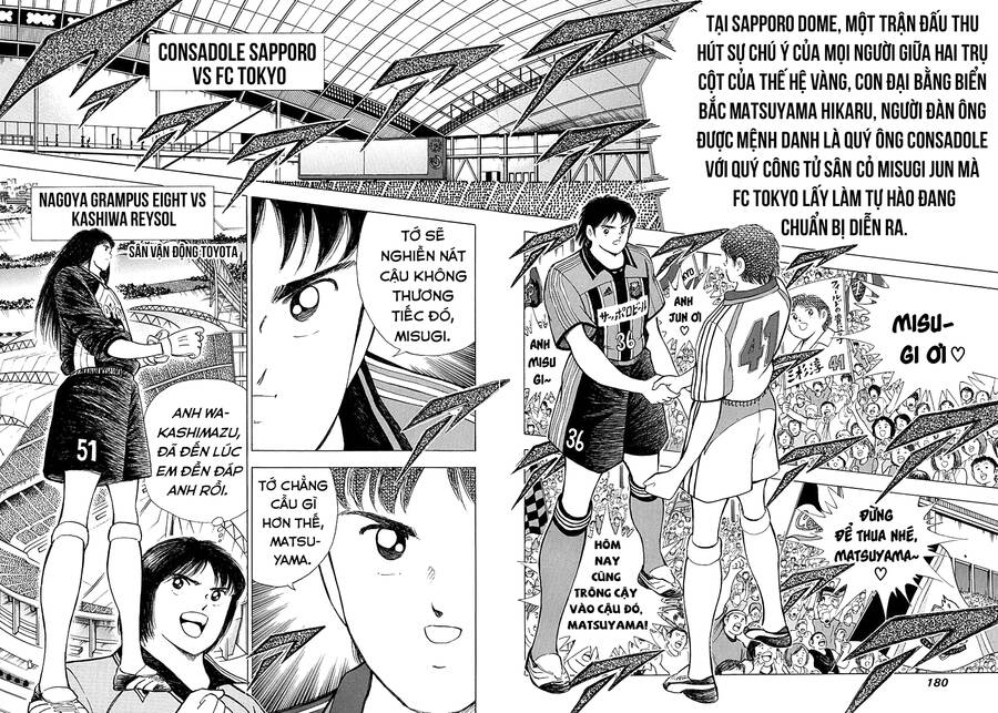 Captain Tsubasa: Road To 2002 Chapter 57 - Trang 2