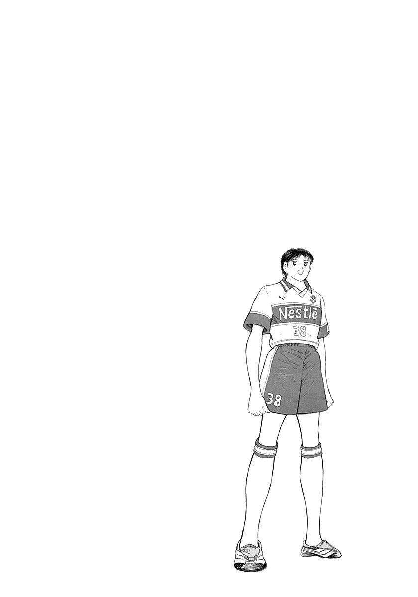 Captain Tsubasa: Road To 2002 Chapter 57 - Trang 2