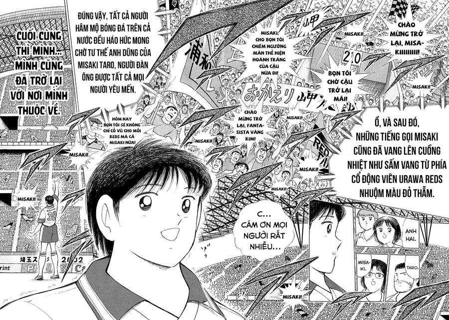 Captain Tsubasa: Road To 2002 Chapter 57 - Trang 2